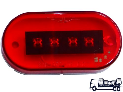 [重車市集] 12V 橢圓紅色小燈 後輪廓邊界燈